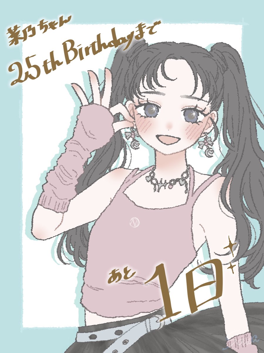 BirthdayNANO's tweet photo. .˚⊹⁺‧┈┈┈┈┈┈┈┈┈┈┈┈‧⁺ ⊹˚.
　　　　
　　𝐇𝐀𝐏𝐏𝐘 𝐍𝐀𝐍𝐎 𝐃𝐀𝐘 𝟐𝟎𝟐𝟔
　　　　　　　 𝐃-𝟏

.˚⊹⁺‧┈┈┈┈┈┈┈┈┈┈┈┈‧⁺ ⊹˚.

イラスト：佐和 様

#HAPPYNANODAY2026 🎀 https://t.co/t5UEuRwlLv