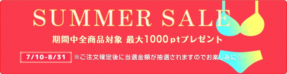 GCollection2024's tweet photo. ☀️SUMMERセール開催中【〜8/31日まで】☀️

🉐セール中はポイント最大1000pt還元+値引き販売も行われておりますのでお得にお買い物が可能です✊
出品登録ご希望の方も是非お待ちしております😊

#下着売ります #下着買います #裏アカ女子 #動画販売 #動画買います #動画売ります https://t.co/ICeN5LXD1w