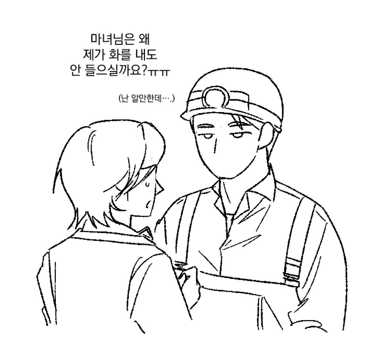 _num_ber_'s tweet photo. 모아찐도굴만화 보고 도현님이 팬앝 그려주셨어요
너무 사랑스럽지 않나요
하...테토남테토녀에겐남(순서대로 도굴마녀술사) 트리오의 미감.
금손선생님의 손을 거쳐 그 맛이 더 깊어져....
나는도현님과도현님의빛연성을사랑할수밖에. https://t.co/wp2W6k7HwW