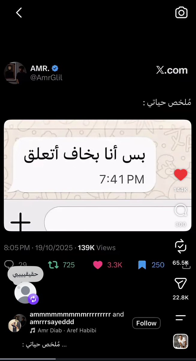 Itsdoaa_'s tweet photo. من كثر ما خفت أتعلّق، تعلّقت. https://t.co/WTfg7kIbDU
