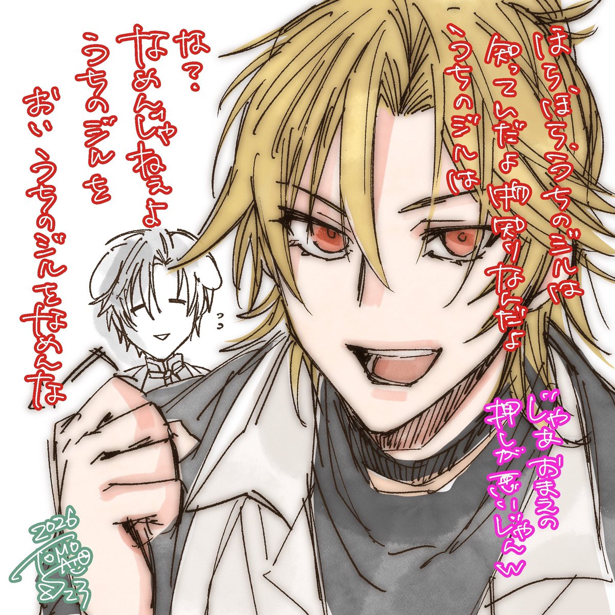 Violetflow_arch's tweet photo. ❤️なめんな https://t.co/6EY3TFmkXs