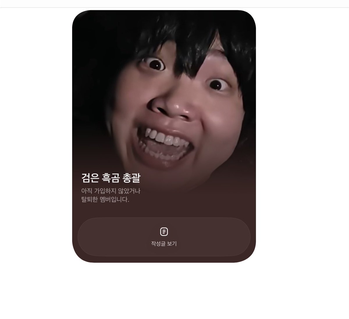 BlueApple0001's tweet photo. #사찾글

안녕하세요…
우리의 청춘은 언제까지인가요? 일명 ‘우청커’의 검은 흑곰 총괄님을 찾습니다… 

개인 일정 탓에 커뮤 가개장을 미루겠다는 공지 이후로 제게 합의 없이 총괄직을 위임하고 탈퇴하셨습니다. 

커뮤 동결이라도 제대로 내게 연락이 닿았으면 합니다… https://t.co/cpw0CI4BHq