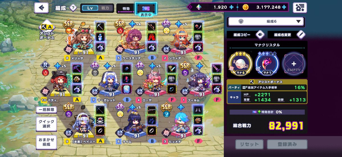 daikonkingdom's tweet photo. ミレスガルドSTAGE55オート通したんだけどスクショ撮り忘れた
明確にルクスノヴァより楽 https://t.co/A8olIm1eAv