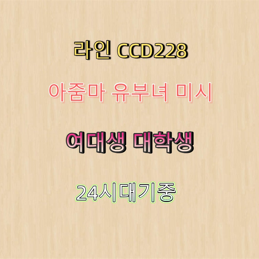 jcsn_9712's tweet photo. #영암 #영암섹트 #조건 #ㄱㄷ #영암조건 🍵 https://t.co/FapI7Y9mpT