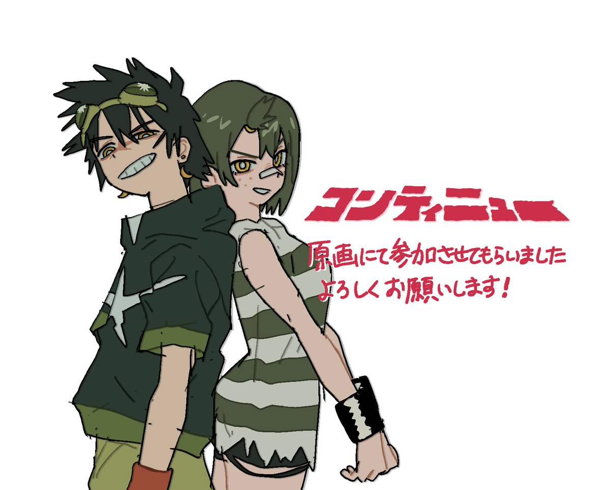 jangseokmin999's tweet photo. 『不革命前夜』を見てアニメーターになり、ついに『コンティニュー』で原画のお手伝いをさせていただきました！
ファンの一人として本当に嬉しいです！！！ https://t.co/WqjwIeyFqD