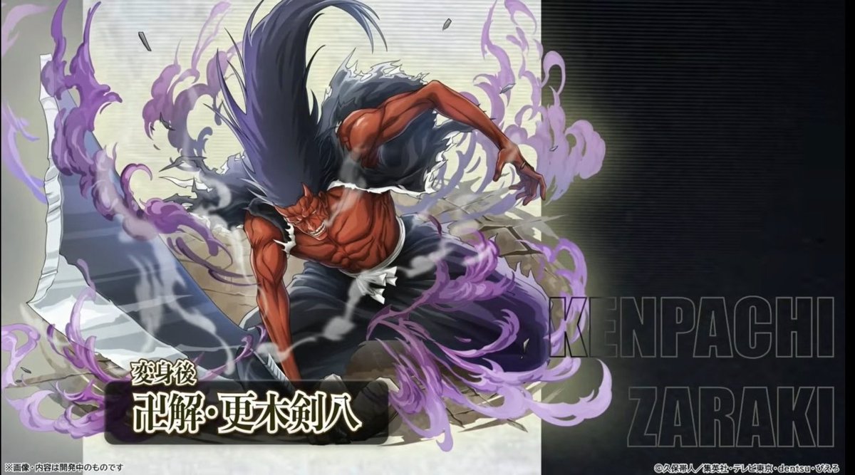 Abyss_nu_nu_nu's tweet photo. ブレソルより千年血戦してて草w
ブレソルでの実装よりも早くて最高ですw

初代剣八&amp;卍解更木ありがとうございますヾ( ﾟ∀ﾟ)ﾉﾞ♪

パズドラはブレソルと違って必殺5目指さなくていいのが気楽だわーw

＃パズドラ ＃BLEACHコラボ https://t.co/uxs2JAJWR3
