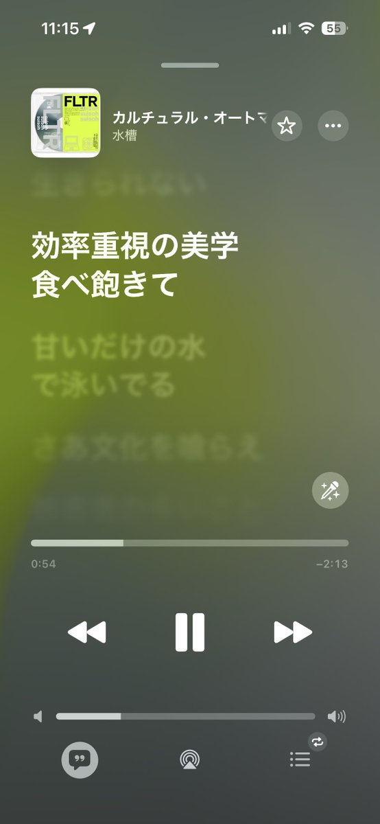 blackflower_31's tweet photo. ていツバに歌って欲しいこれ https://t.co/qkUmU66Rzt