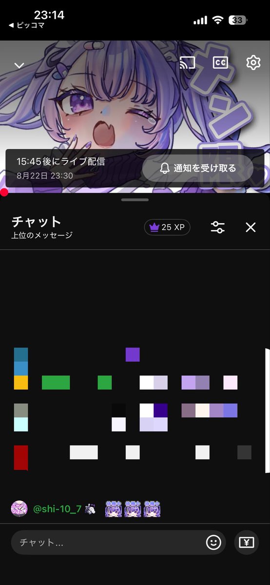 shi___107's tweet photo. このスタンプが使えなくなるの悲しい… https://t.co/FiwUPVb5wv