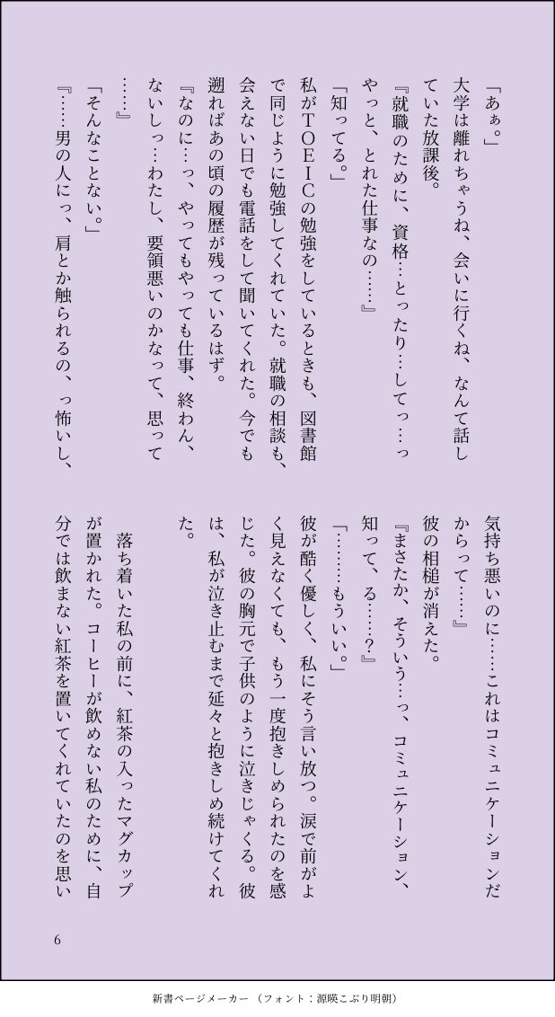 gingerale_1027's tweet photo. (8/8) https://t.co/WIrVbR2OVD