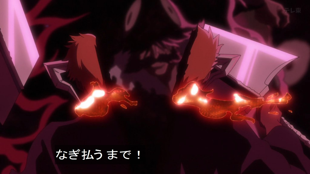 BLEACH 千年血戦篇-禍進譚- 第45話 ツイート画像 1