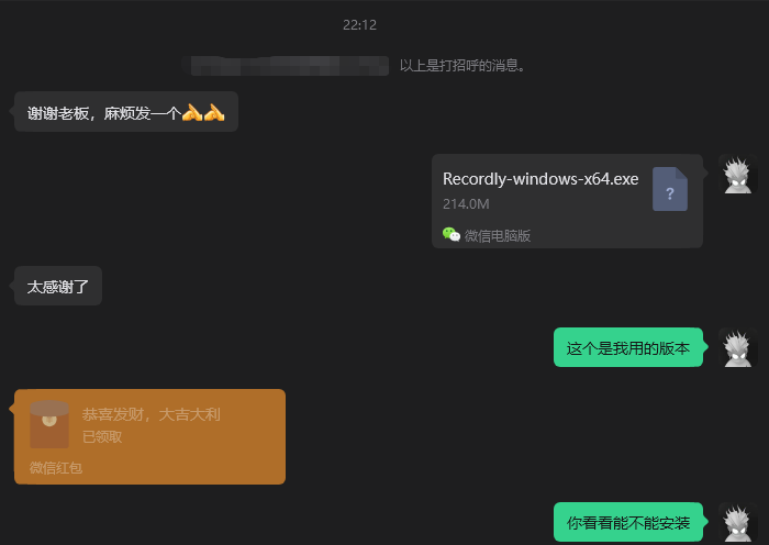 xingbugengming's tweet photo. 千万不要小看我们平时在 X 或其他海外平台上获取到的信息，很多你觉得已经很常见的东西，依然存在不小的信息差，而���息差本身就有变现空间

图中是我之前在抖音发布的一期 Recordly 教程，粉丝来找我要安装包

其实 Recordly 只是一个免费的开源录屏软件，GitHub 上就能直接下载

但问题是：很多真正有需求的人，可能压根不知道 GitHub 是什么，更不知道该去哪里下载、怎么安装

所以真正有价值的，往往不是稀缺信息本身，而是把信息差转化成别人需要的价值