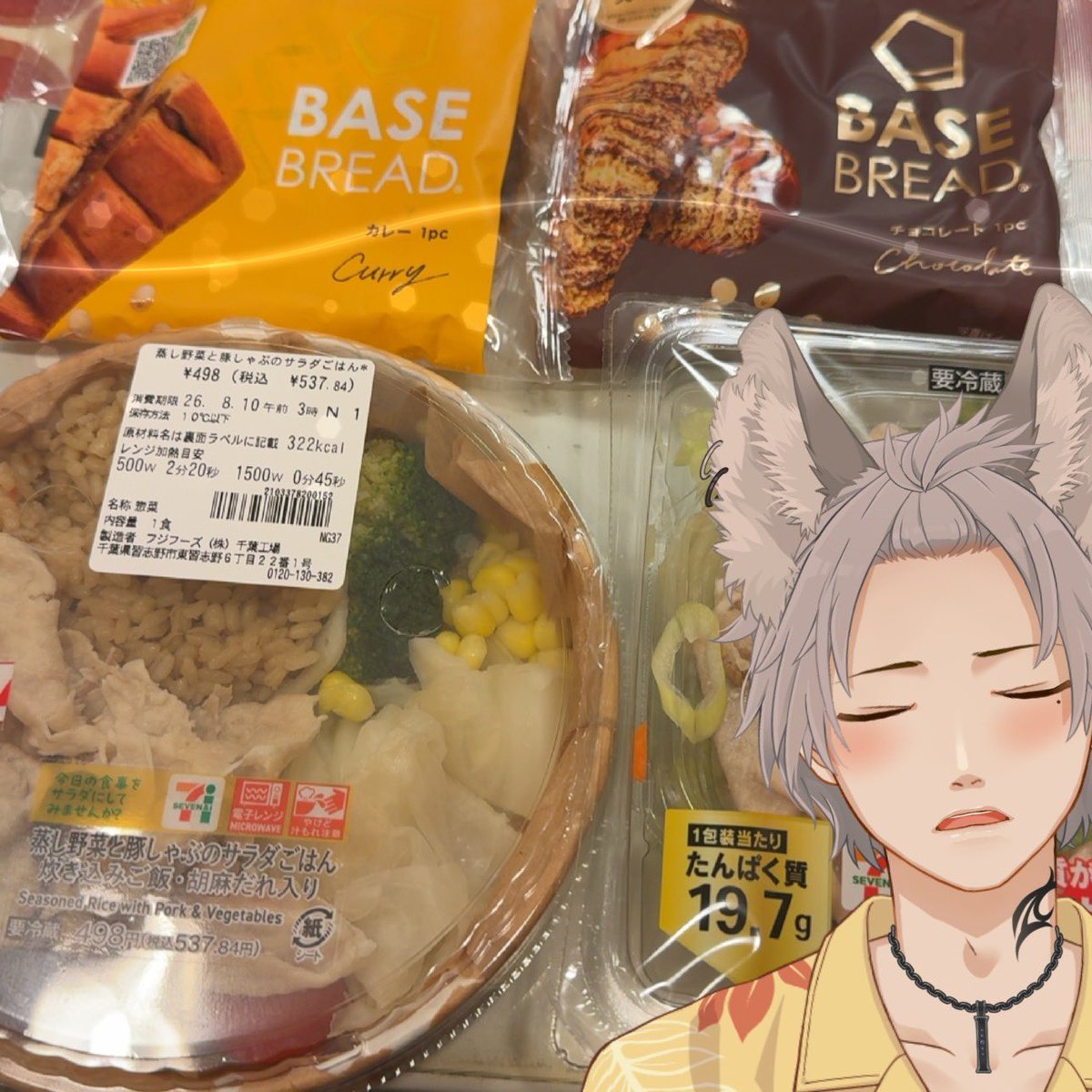 sei_melon's tweet photo. @kuma0v0sei0_0 豚しゃぶverとキーマカレーverのせいろ風お弁当があってどっちも美味しいです※写真は豚しゃぶverどちらも温野菜野菜もりもり🥦🍅ヘルシーだよ♡BASE BREADのカレーパンがかなりの満足度✨チョコの2種類がお気に入り🥯で無糖のアーモンド効果🥤or珈琲🐦‍⬛で食すのが好きです☺️ https://t.co/HVhBxUHlWG