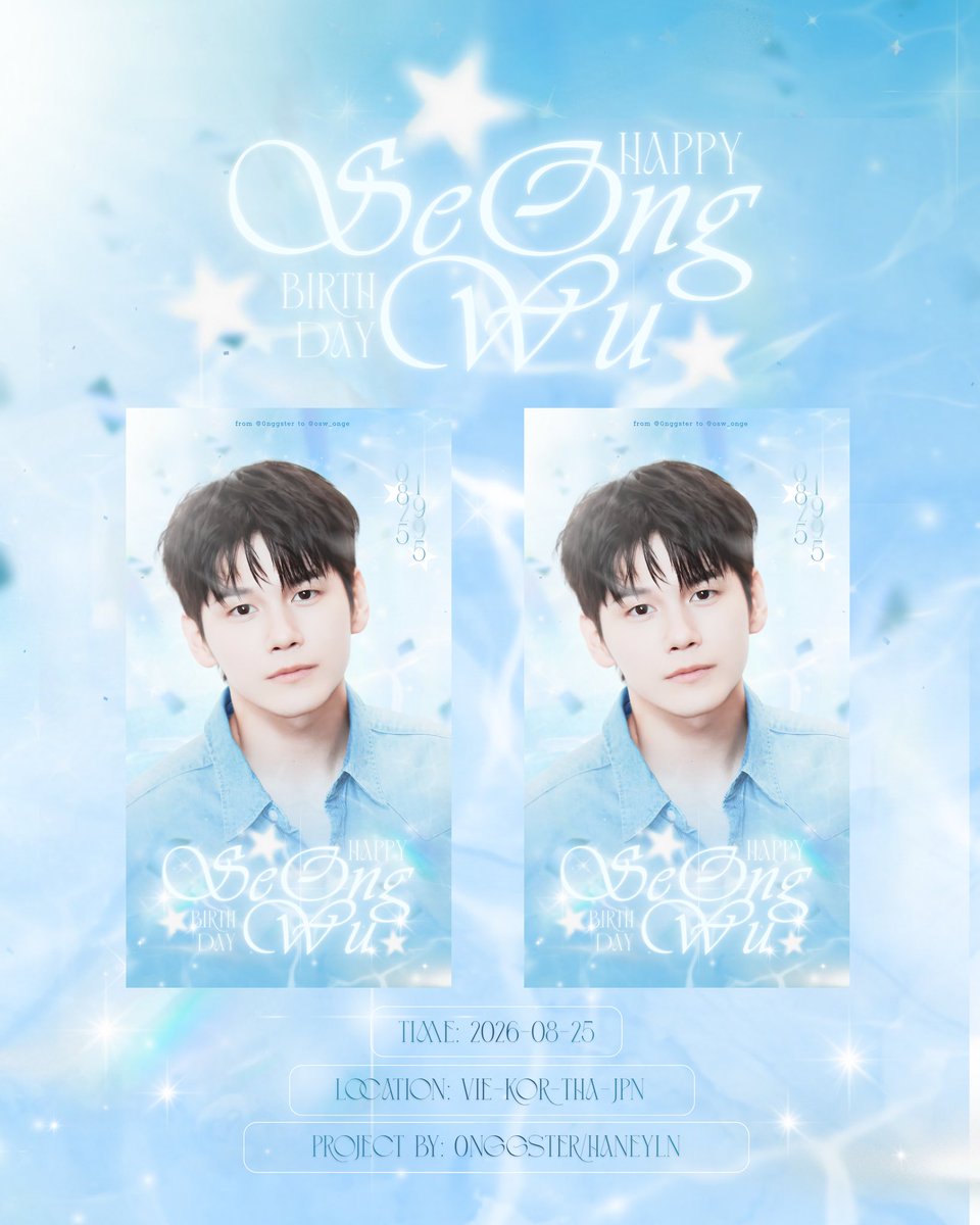 haneyln_'s tweet photo. Instagram ads for Seongwu's birthday.

Date: 2026-08-25

Locations: Vietnam, South Korea, Japan, Thailand

This project is organized by @0nggster (Threads/IG)/@haneyln (X). If you spot the ad, pls tag me and @osw_onge ~

#ONGSEONGWU #옹성우 https://t.co/MHZLCmLbUL