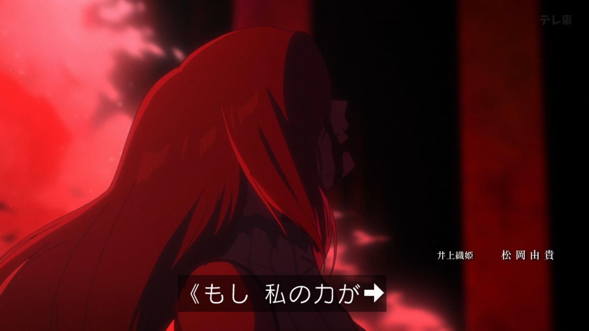 BLEACH 千年血戦篇-禍進譚- 第45話 ツイート画像 1