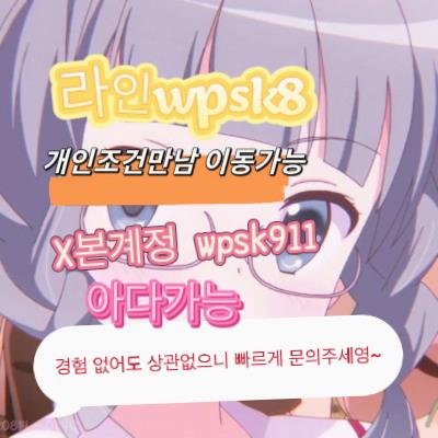 DeborahAnt86663's tweet photo. 💰놀고싶닥 아다가능🌟
 #능욕 #지인능욕 #30대 https://t.co/9A4DMohEa6