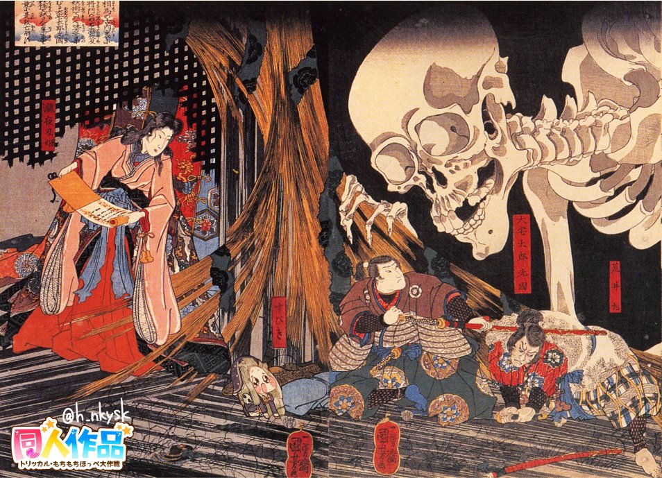 h_nkysk's tweet photo. 名画ｽﾋﾟｷ
相馬の古内裏 https://t.co/FinZ91c7v3
