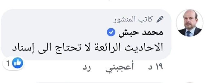 ABDALHADI_YOUSF's tweet photo. @dni2c https://t.co/Xu4FPFMhEr