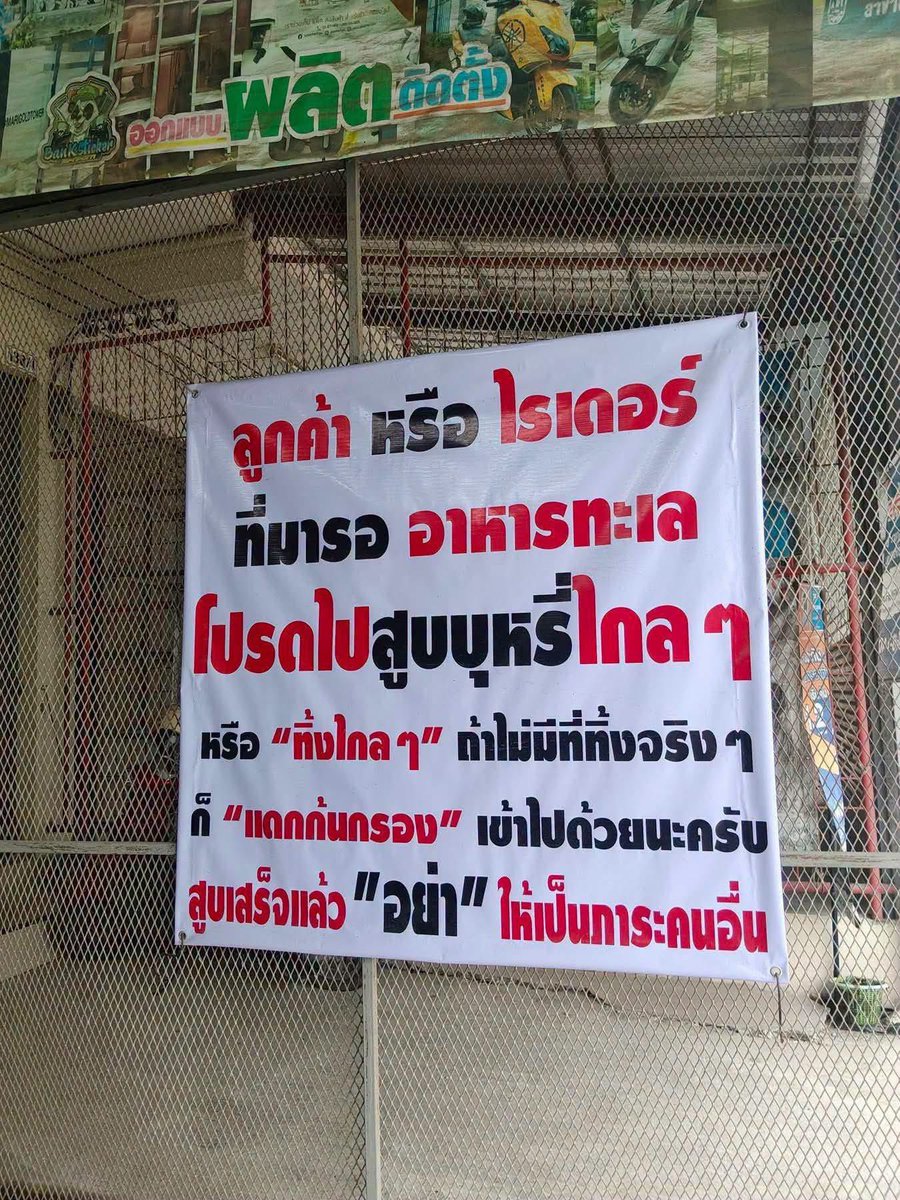 PEACHYPRIIY's tweet photo. ของจริงต้องแบบนี้ รบกวนจัดการตัวเองค่า⚠️
Cr.Supapat Susoh https://t.co/UPgAe8KfQo
