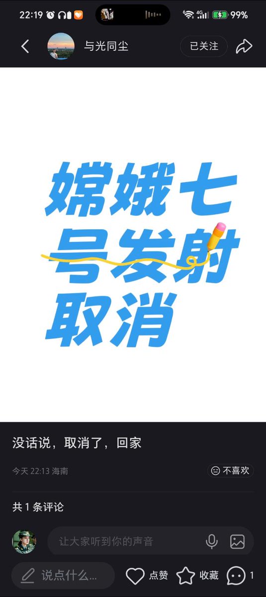 Rational314159's tweet photo. 明年见 https://t.co/qgWN7rSV2d