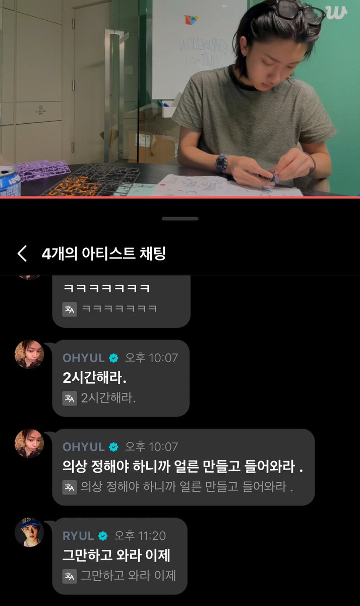 ddngii's tweet photo. 그만하고와라 까지 나왔다 https://t.co/7i7zv7DnjR