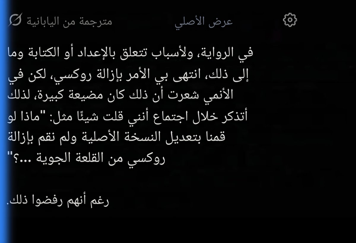 ZmG_74's tweet photo. للي يبغى ترجمة https://t.co/nxzNLvZJ4U