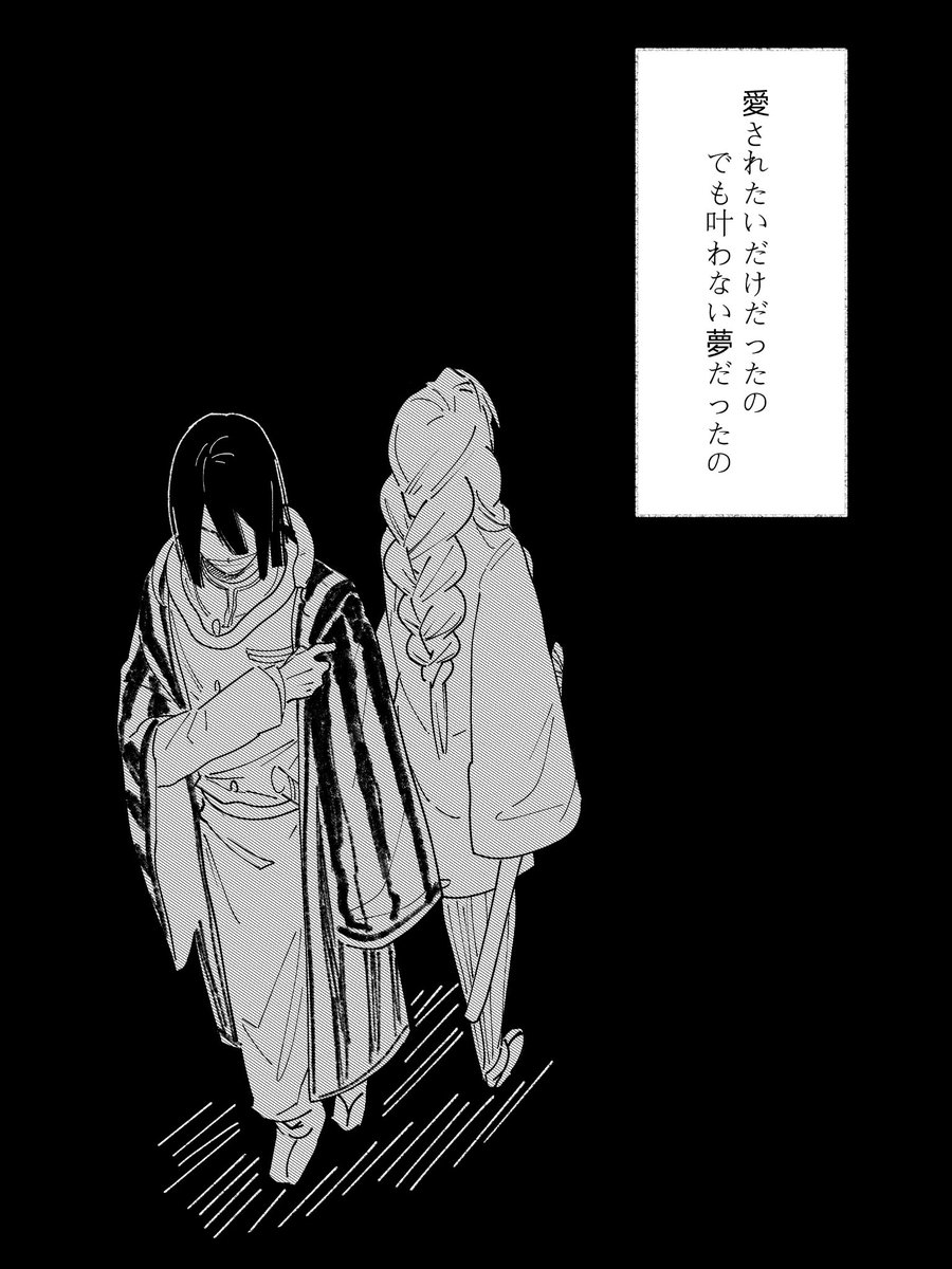 Azuki0832's tweet photo. 先日のいくつかの創作も、やはり今月のものです
私は日本語の歌詞を引用して、キャッチコピーやインスピレーションに使うのが好きです。💞💞💞これで私の創作活動がもっと面白くなりますね！しかも、この歌詞が本当に好きです。😭😭😭😭😭 https://t.co/pMZC94Aydv