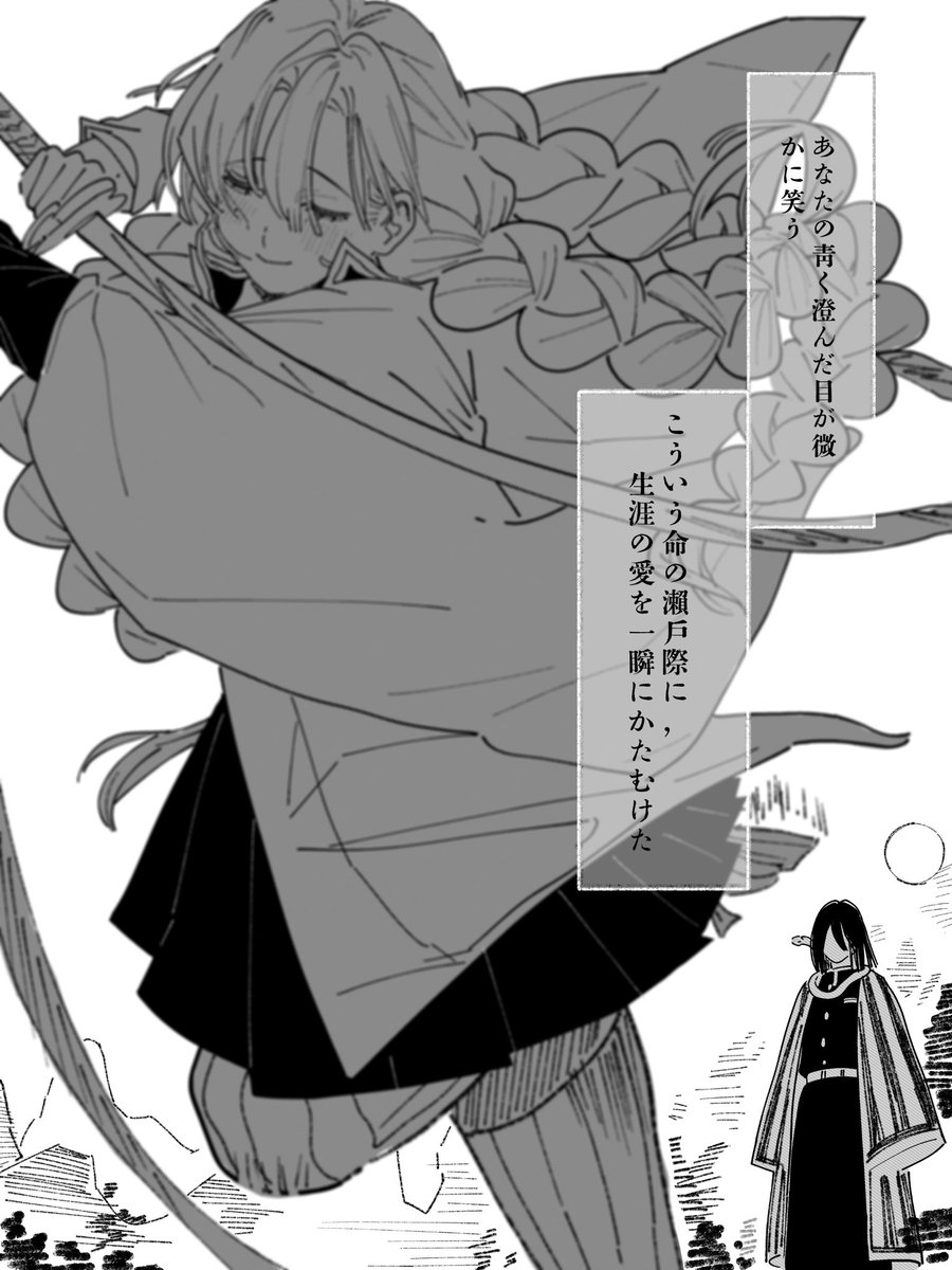 Azuki0832's tweet photo. 先日のいくつかの創作も、やはり今月のものです
私は日本語の歌詞を引用して、キャッチコピーやインスピレーションに使うのが好きです。💞💞💞これで私の創作活動がもっと面白くなりますね！しかも、この歌詞が本当に好きです。😭😭😭😭😭 https://t.co/pMZC94Aydv