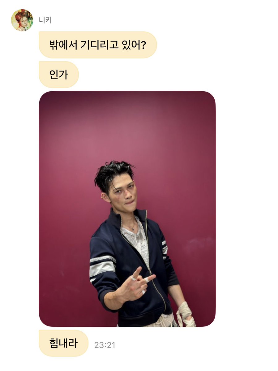 myfavniki's tweet photo. 아시밸 매력 개터짐

엔진들 지금 사녹 기다리고 있냐고 물으면서
갑자기 사진 툭.. 던져주고  “힘내라.” https://t.co/LlPRQ3MuSu