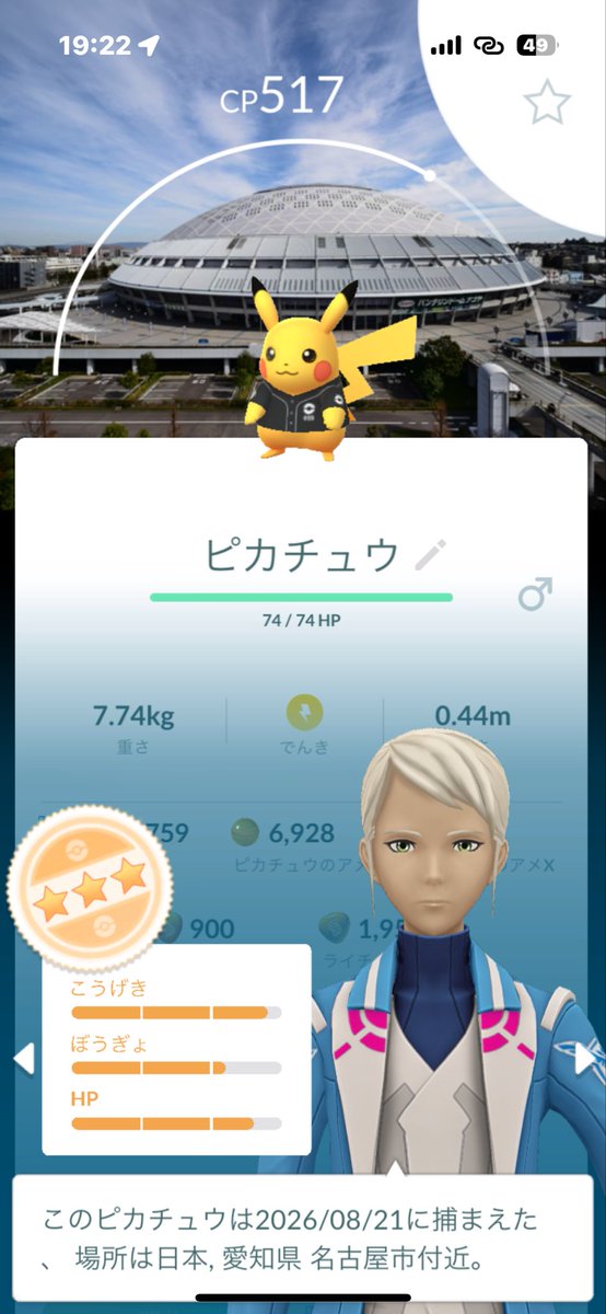 minato_15's tweet photo. 凄い人でした… https://t.co/elYMcUp5Ib