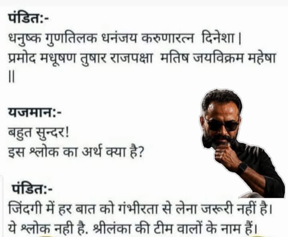 NagpurKaRajini's tweet photo. 🤣🤣🤣 https://t.co/3k4cVO5mKr