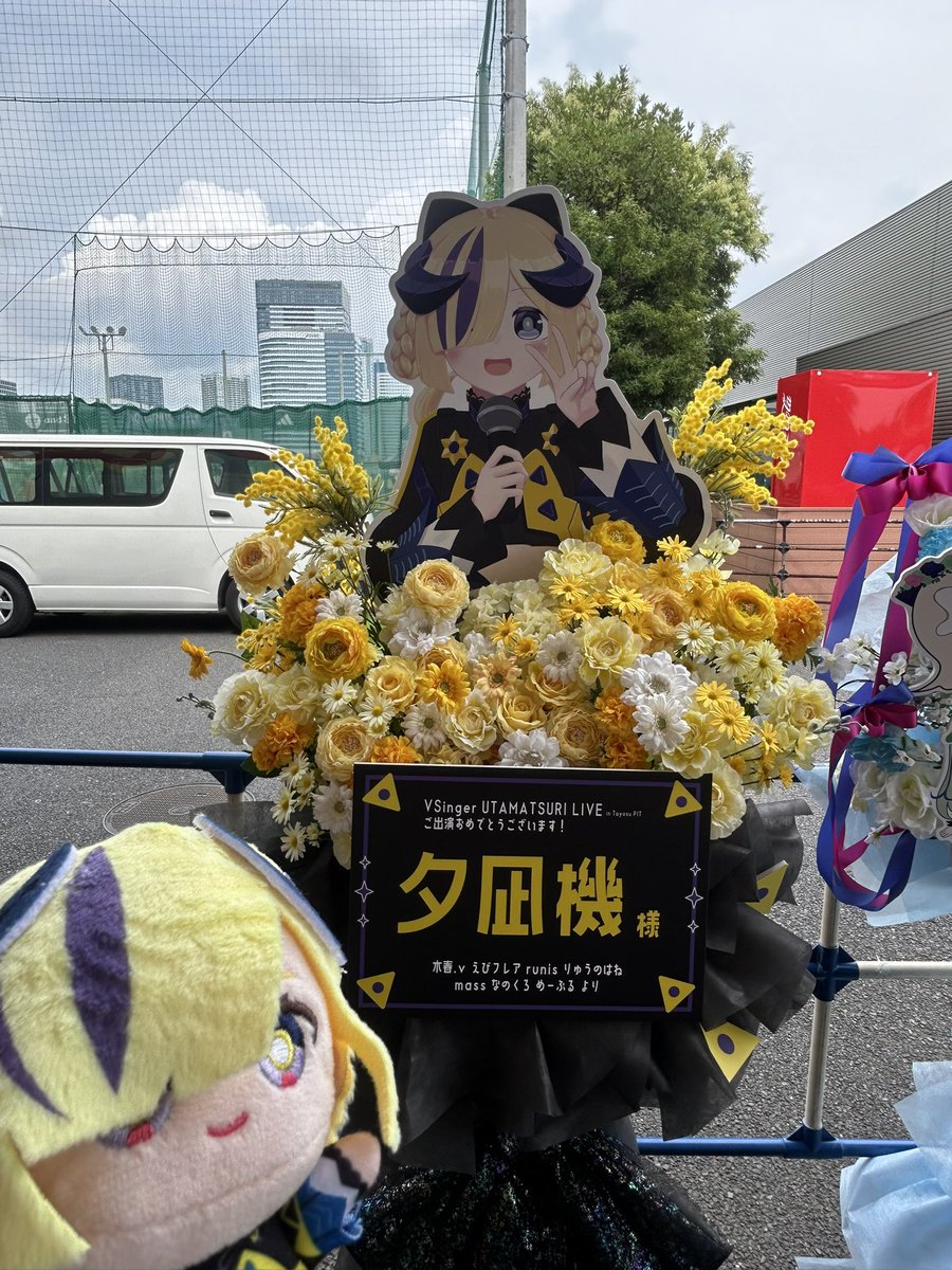 nemui_vji's tweet photo. まさかまさかのトップバッター任せられてて本当にびっくりと同時にめっちゃ嬉しかった！歌もダンスもかっこよすぎた！最近ずっと夕凪機の声も歌声も聴けて幸せすぎる！
#V_UTAMATSURI_LIVE
 #うなぎのタレコミ https://t.co/0Xo1o2PA79