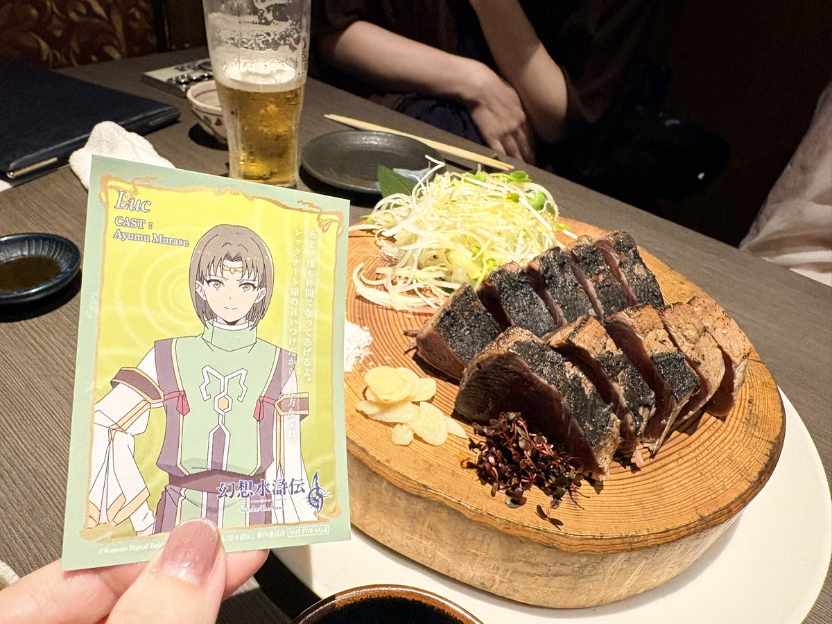grassyard_s's tweet photo. 飲み会でも幻水の話をたくさん！！
幻水の！新作の話を！！楽しかったーー！！
スターリープの攻略とかキャラの話とか育て方とか、そんな話をこの令和に話が尽きないほど出来るとは…！！すごいな令和
ほらルック、藁焼きだよ🎣 https://t.co/UTDPXQXjWT