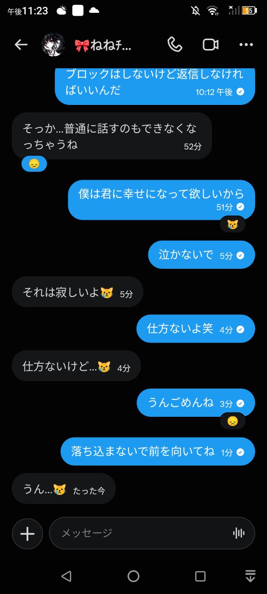 4z50mi's tweet photo. ネットで出会った人(友達)が優しすぎる😭 https://t.co/OVP3J9FvJi