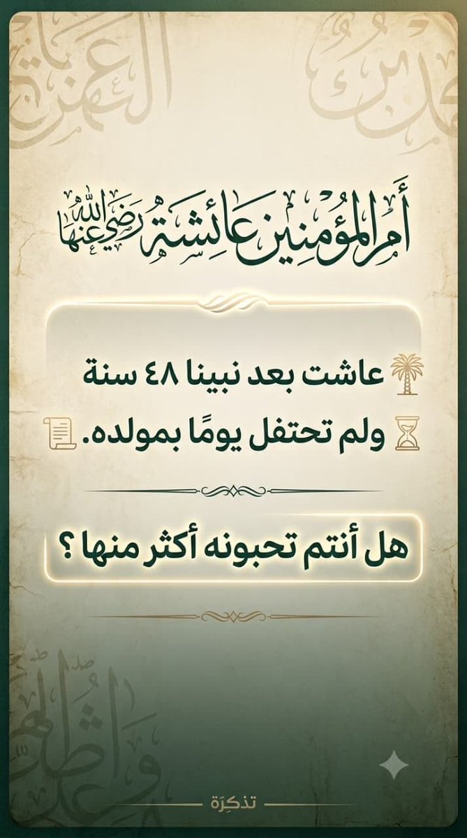 khaliduf1977's tweet photo. @Ceomohd1963 https://t.co/qVXGsylc7h