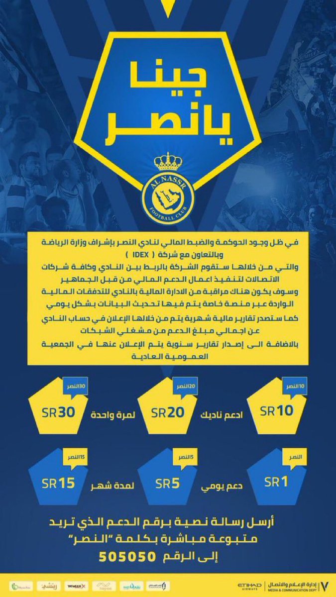jrre111's tweet photo. سووها وفكونا منّ الرقابه الماليه والصندوق https://t.co/SjajeRsv7m