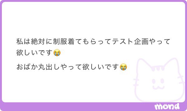 _0113fy's tweet photo. 無所属ジュニア　やってほしいYouTube企画
サイゼ1万企画はほんとリベンジしてね https://t.co/9slLnwhSUL