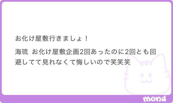 _0113fy's tweet photo. 無所属ジュニア　やってほしいYouTube企画
サイゼ1万企画はほんとリベンジしてね https://t.co/9slLnwhSUL