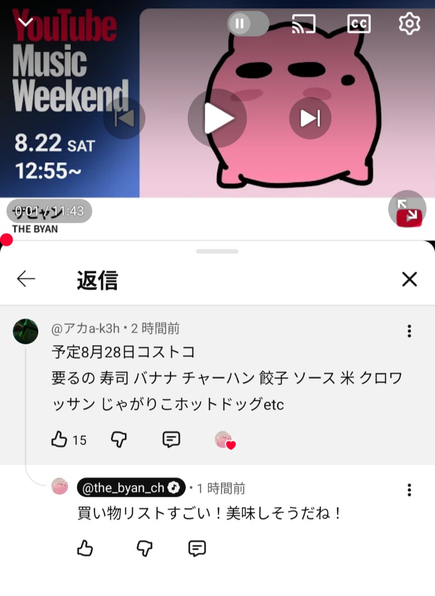 kgnsoey5wdo2twt's tweet photo. ザビャン馬鹿すぎてファンとクソリプの違いもわからないのｸｶw https://t.co/UsfXJ9GnDl