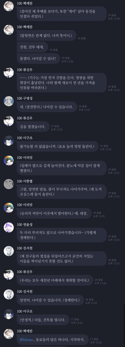 domanggamja's tweet photo. 시발 아... 아아...... https://t.co/n3xqZmBB5q
