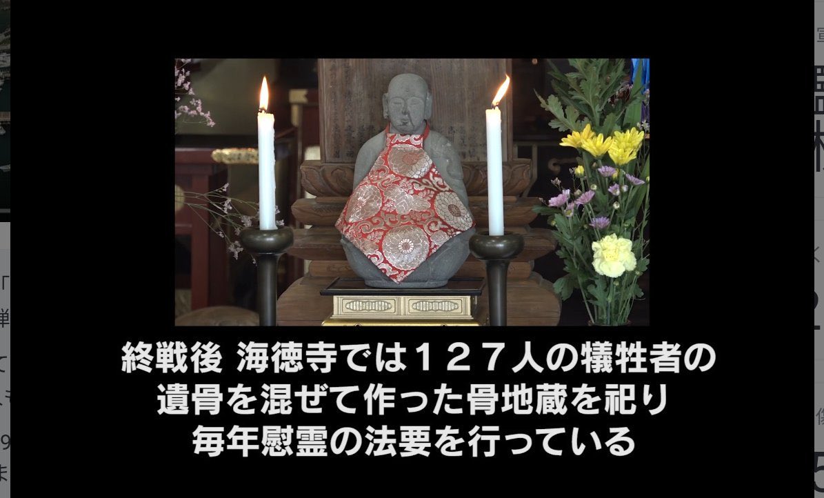 r230614_shin's tweet photo. ヘグセス米国防長官『アメリカほど、民間人を狙わないよう配慮した国はない』
ーーー
#保戸島空襲
大分の小学校に爆弾攻撃。
怪我をした児童が泣きながら校庭へ逃げると「児童が全滅するまで反復機銃掃射」
1年生と5年生全滅（全校児童3分の1）母親たちは子の体の一部を抱きわんわん泣いた。 https://t.co/hl7QKydYjS