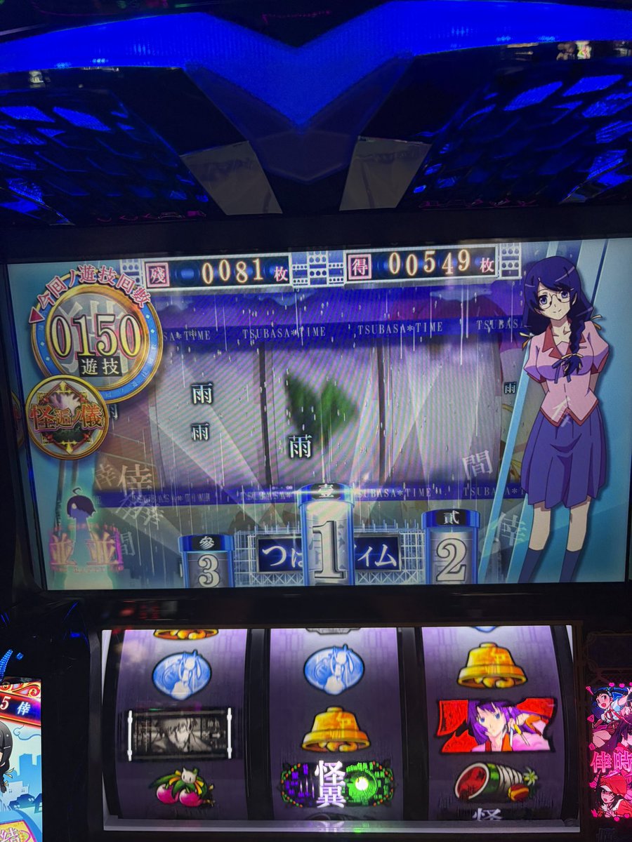 ponjara0730's tweet photo. ナガメル、90番でグランベルム座れず怒りの10スロ化物語へ
アームでぶち壊し、初の上位もやれて極倍々できてとてもたのちかった❤️ https://t.co/0bv47I4qU5
