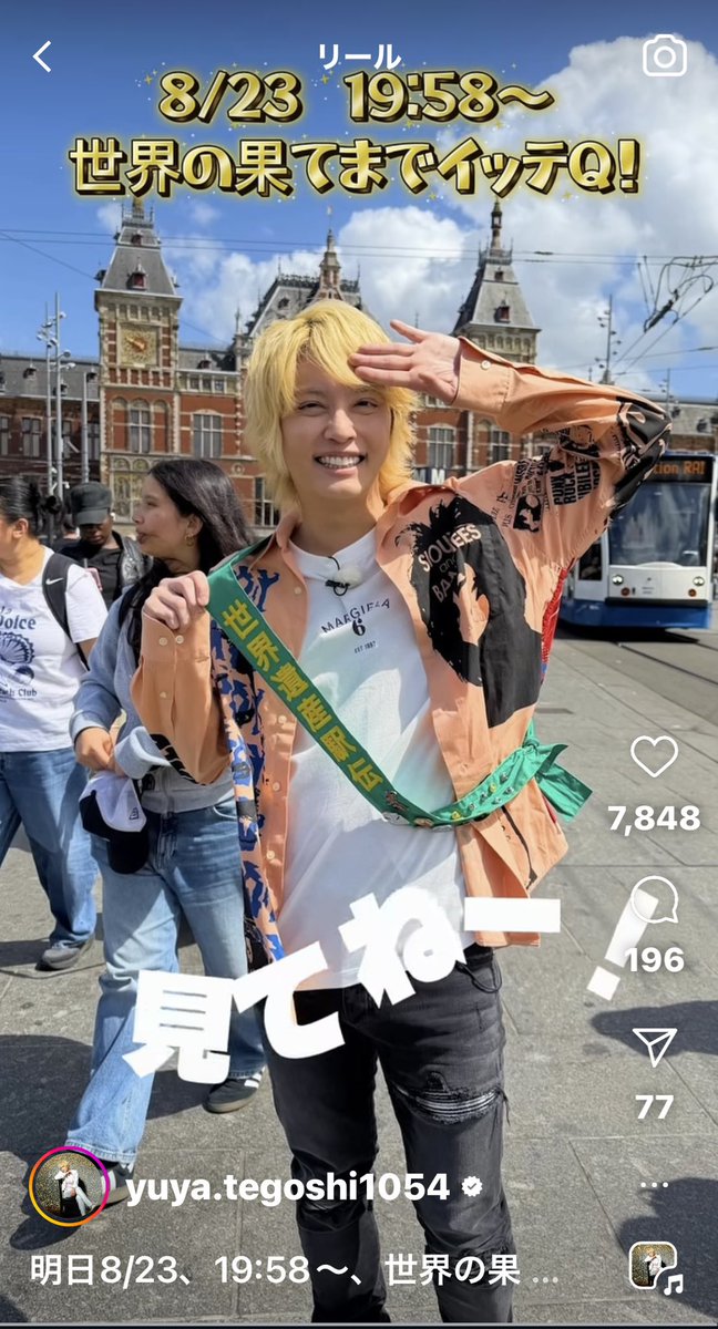 R693ume's tweet photo. こうちゃん🎸家からお嫁に来た大葉さん🍃今日も元気☀️

青木さんが見つけてくれたベース🎸の名前はカッパにしようかカッパさんの方が良いのか🥒

明日はShinya Day's🎤🎸

手越くん見れないけど〜（´-`）.｡oO

ライブ楽しみま〜す٩(๑❛ᴗ❛๑)۶ https://t.co/9V1bleI2vY