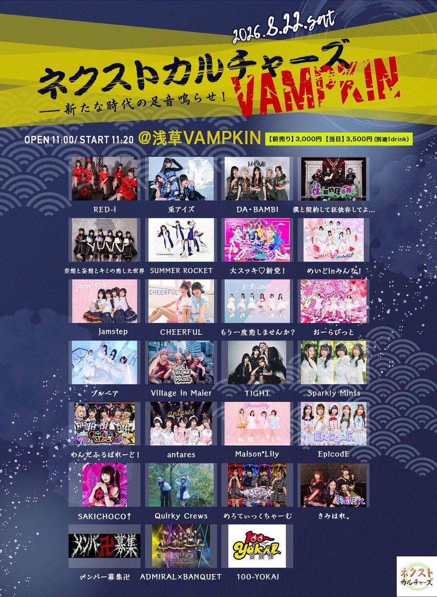 CHOCOSHAKI's tweet photo. #浅草VAMPKIN
ライブに来てくれて本当にありがとう🩷

今日は動員10名以上で
盛り上がりましたね❣️

今回はゲストのあずにゃんと一緒に
カバー曲を1曲歌わせてもらいました

ソロだから誰かと一緒に歌うの新鮮でめちゃくちゃ楽しかった

本当に感謝です！

次は9月27日

#SAKICHOCO⁺
#アイドルライブ https://t.co/KvTgzORuaU