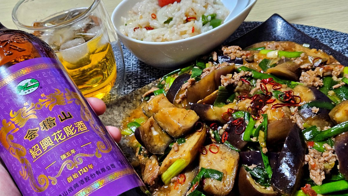 euphyron126's tweet photo. 🇨🇳魚香茄子ユイシャンチェズ
🍚二種唐辛子のお粥
🥃紹興酒ドラゴンハイボール
今日もお疲れ様でした🌸
川魚の臭み消しなどに使われていた
合わせ調味料の味付けを肉や野菜に
応用した事からこの名前だそうです
酢や香辛料が当たるのかな🤔
#料理好きな人と繋がりたい
#晩ごはん #晩酌 #Twitter晩酌部 https://t.co/vea6qEFpNd