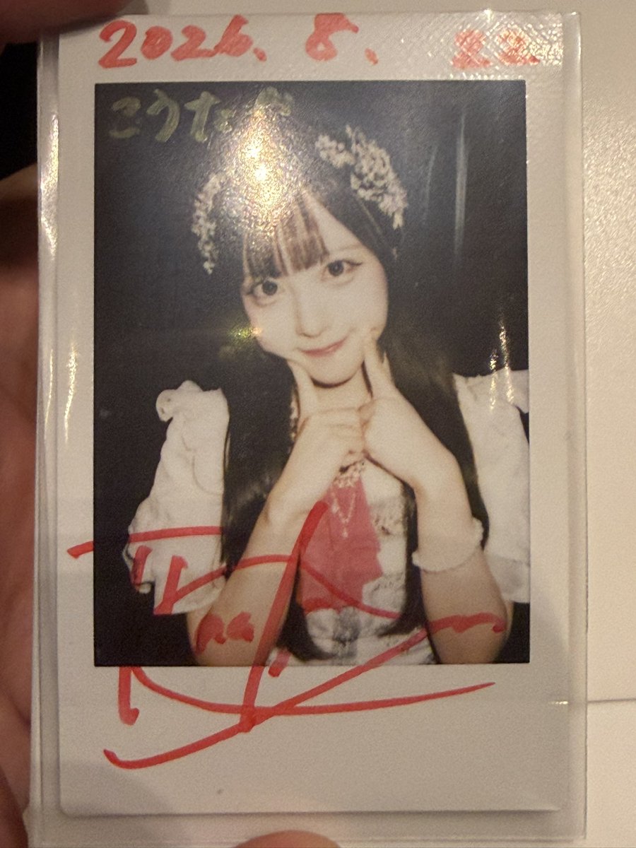 koutamimi's tweet photo. #この日はこなの日 #ここのとりこ #小葉こな #中川心 #フルコース
2人とも初めましてした！
ほーーんとにお2人とも可愛かった https://t.co/9YOjQSn3YG