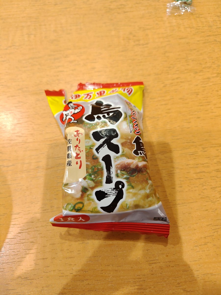 mikankko_trpg's tweet photo. 伊万里 https://t.co/c0AbHlE3ZN