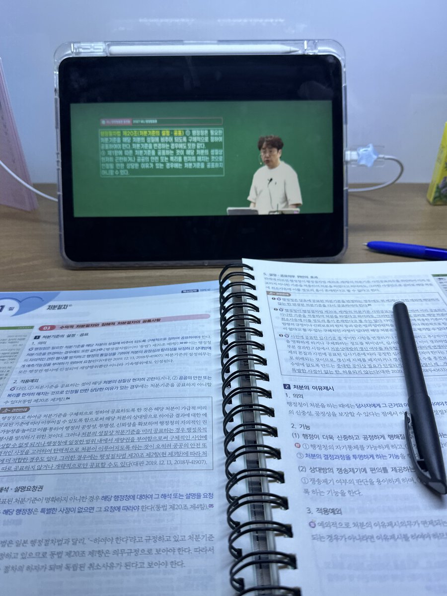 booboo_pool's tweet photo. 단어도 안외우고 …^^ 오공완 ~~◠‿◠ 내힘들다 https://t.co/mCqetj9K8C