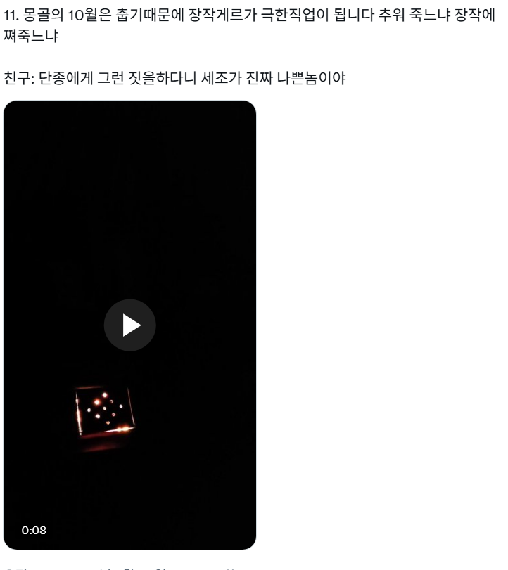 netsukei's tweet photo. 몽골 걍 벌레 있을 때 가세요
저 사람 안죽을 마지막 계절인 10월에 갔는데 

내가 생각한 것: 추위를 견디면 되겠지
내가 겪은 것:
1.한낮에는 반팔
2.좀지나면 바람막이
3.밤에는 패딩
4.게르에 장작 넣으면 단종체험
5.장작 꺼지면 은행나무 침대 https://t.co/BjO8E9eL66