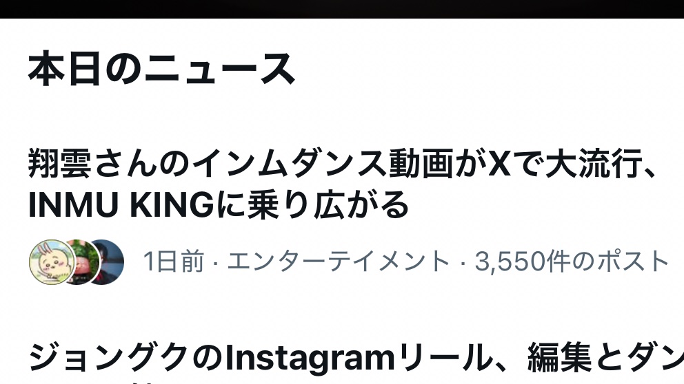 mocho_hal's tweet photo. そういう仕様なんやろうけど、オモロすぎるやろ。 https://t.co/pKPI5MFfOx