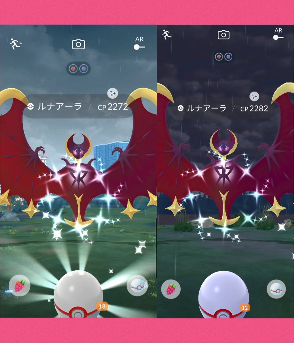 DAICHIPokeGO555's tweet photo. ルナアーラとは相性が良いのかも🤭✨

今日2匹追加で色違いは4匹になった😆

交換用でまだまだ集めたい！
1人でも勝てるの助かる🥹 https://t.co/eBk7wK3GMF